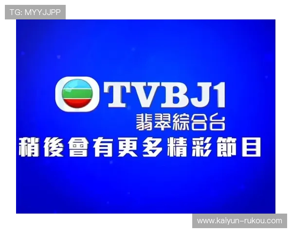 本港台最快开奖现场直播权威发布